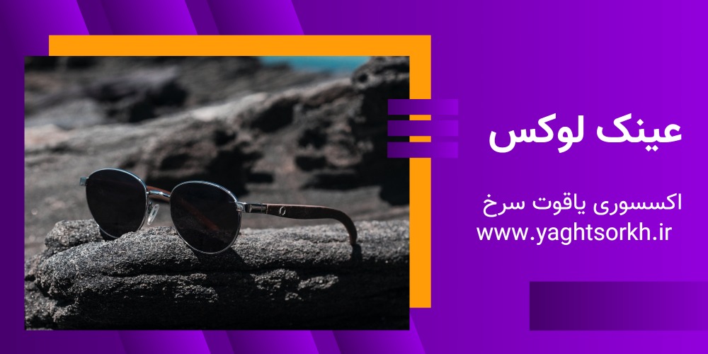  از تخفیفت بلک فرایدی جا نمونی 