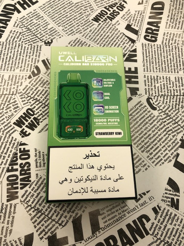 ویپ ۱۸۰۰۰ پاف برند کالیبار کد۳